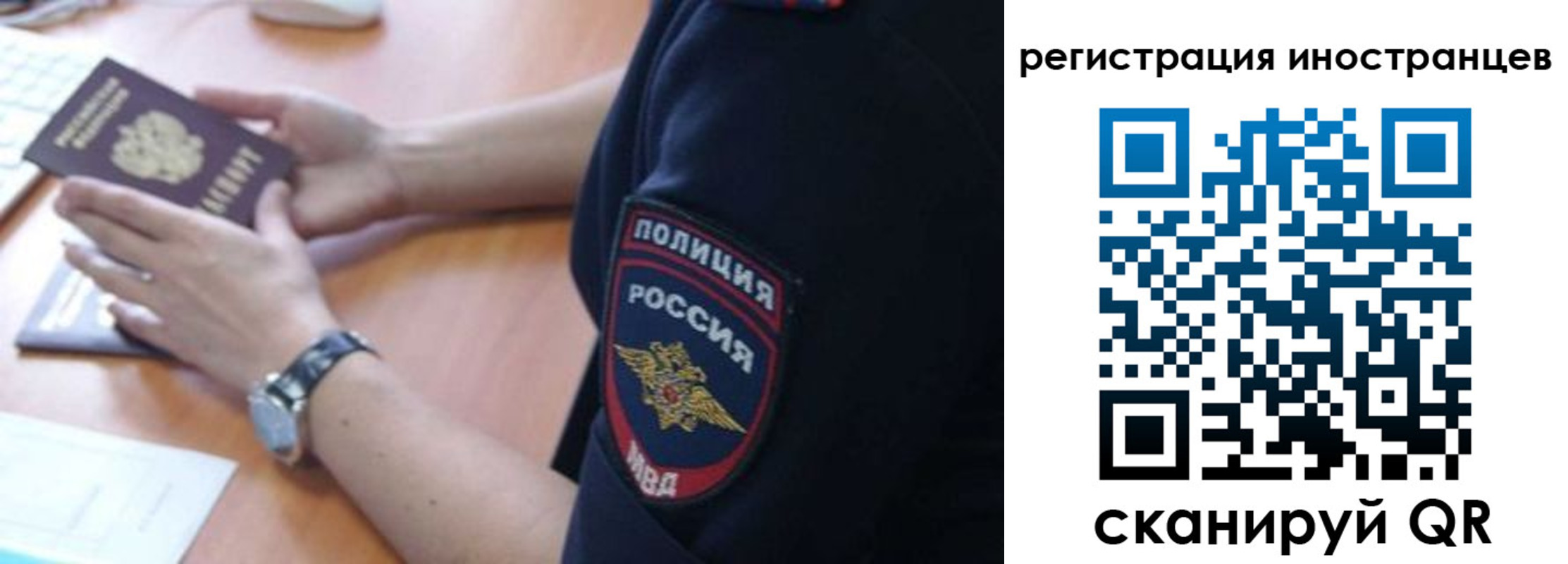 временная регистрация гарантия в Тарко-Сале